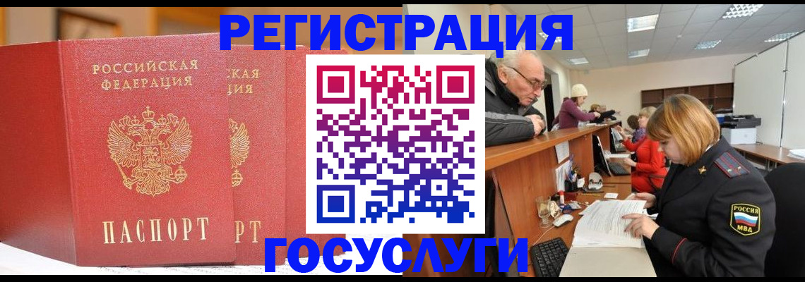 пропишу в квартире в Углегорске